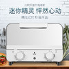 【小家电】REVERE迷你10L多功能电烤箱煎盘RES-TO1001/YK HF 商品缩略图3