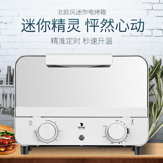 【小家电】REVERE迷你10L多功能电烤箱煎盘RES-TO1001/YK HF 商品图3