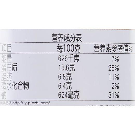 伊藤品质黑猪火腿猪肉罐头198g 商品图2
