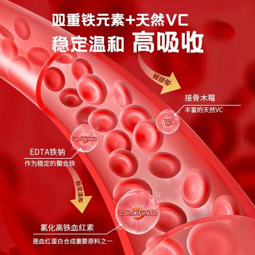 新西兰原装进口滴剂 童之梦接骨木莓血红素铁 苹果味大人孩子更爱喝 商品图2