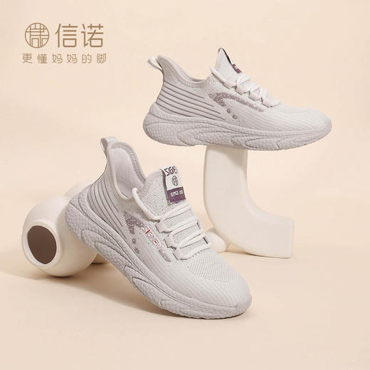 信诺轻便透气单鞋2024春秋新款休闲运动鞋软底舒适中年妈妈健步鞋X24Q119-60 商品图6