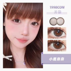 小鹿奈奈、骆驼宝宝（月抛型）