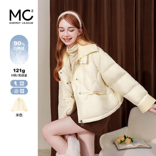 设计感拼接毛织小短款羽绒-2051Y4242547 商品图0