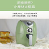 【小家电】REVERE家用智能3L空气炸锅RES-GLA-608C/YK HF 商品缩略图3
