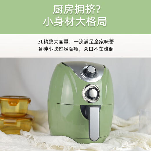 【小家电】REVERE家用智能3L空气炸锅RES-GLA-608C/YK HF 商品图3