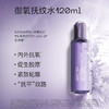 SHESYEA/奢思雅 御氧抚纹水精华面霜 商品缩略图5