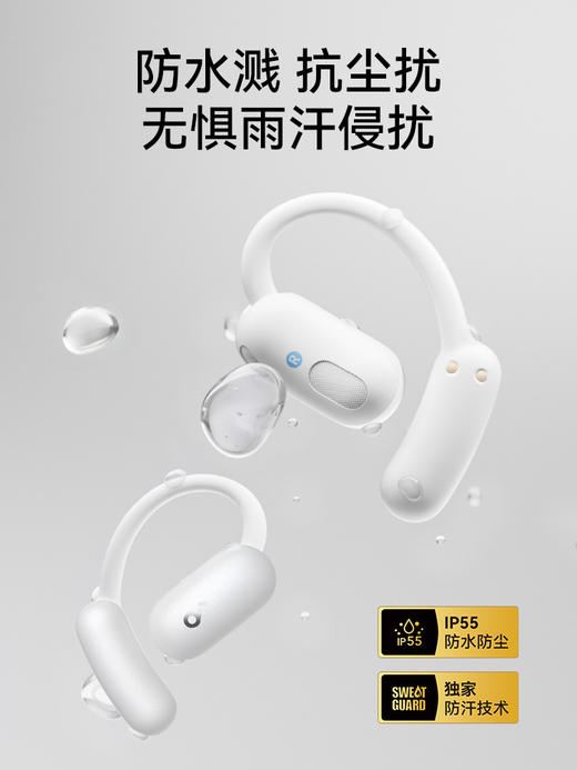 Soundcore声阔飞跃线Air开放式无线蓝牙耳机不入耳气传导运动 3874 商品图7