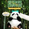 趣巢抱抱胖达仿真大熊猫可眨眼卖萌超可爱公仔儿童生日礼物 商品缩略图2