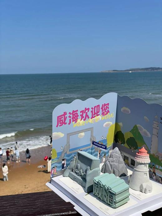 威海欢迎你 甜品零售 商品图1