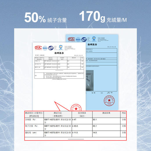 立领拉链设计短款羽绒服-8307Y4242548 商品图4