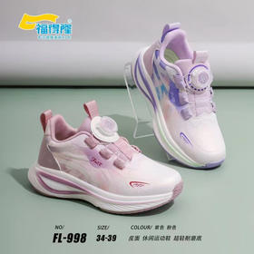 福得隆皮面998  34—39码