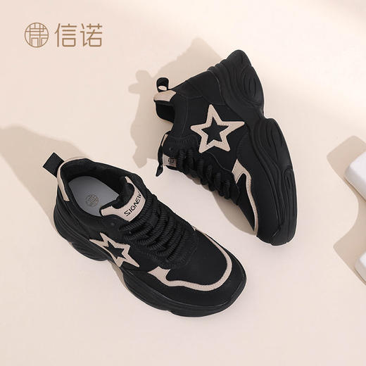 信诺舒适老爹鞋女2024新款秋季厚底轻便高帮运动休闲鞋旅游妈妈鞋X24Q119-76 商品图6