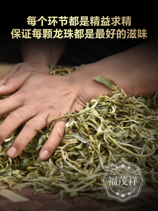 甜蜜浓汤【冰岛红龙珠】2024年云南临沧冰岛晒红茶龙珠5g/粒 木箱装500g 商品图3