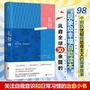 礼物 商品缩略图1