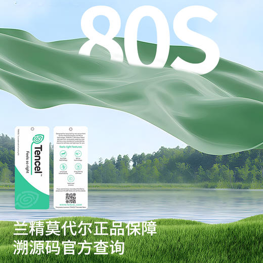 【随心裁圆领 基础保暖内衣套装男款】莫代尔80支超柔肌底衣，丝滑细腻体感，7A级抗菌，贴身穿更安心。 商品图1