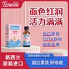 新西兰原装进口滴剂 童之梦接骨木莓血红素铁 苹果味大人孩子更爱喝 商品缩略图0