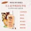 【保税仓】美国 Palmer’s 帕玛氏产前产后淡化修护妊娠纹按摩乳精华油身体乳止痒油 商品缩略图9
