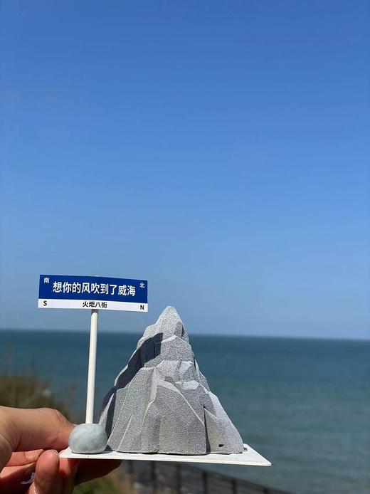 威海欢迎你 甜品零售 商品图3