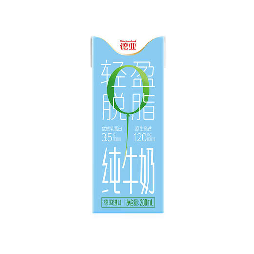 【1件包邮】德亚轻盈脱脂纯牛奶200ml*18盒/025726 脱脂不脱营养更轻负担 甘肃/青海/内蒙古/新疆/西藏/宁夏/海南/港澳台不发货 商品图1
