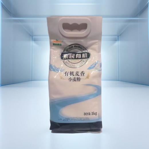 北大荒有机麦香小麦粉 1kg/包 商品图0