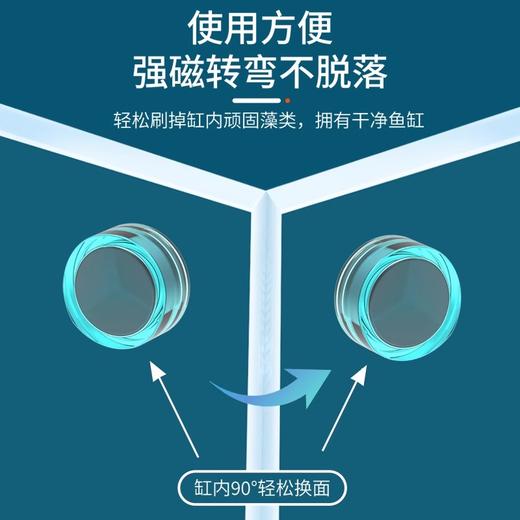 鱼缸水晶磁力刷 玻璃双面清洁 商品图1