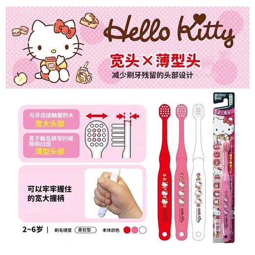【门店直发】惠百施宝宝2-6岁/6岁以上儿童牙刷清洁乳牙护齿【颜色随机发货】 商品图1