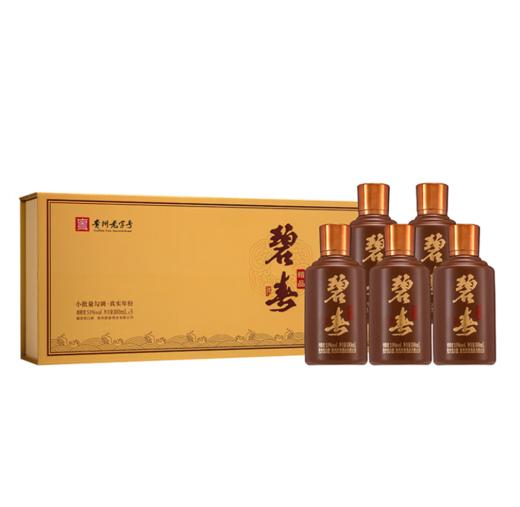 【单瓶19.6】碧春酒贵州老三春酱香型白酒  53度 100mL 5瓶 精品 礼盒装 （拍6发原箱） 商品图4