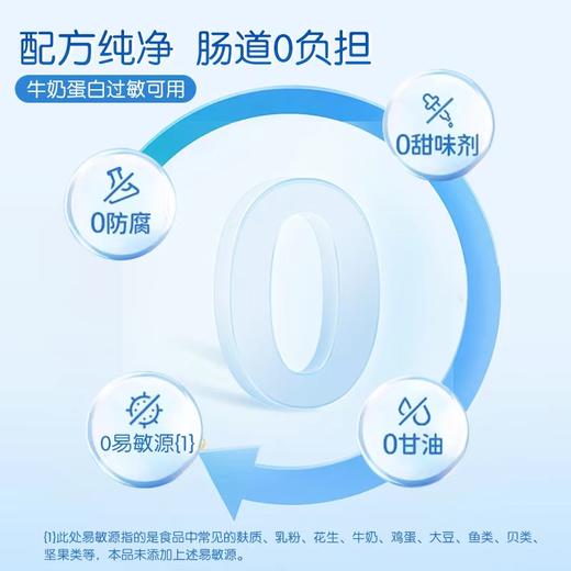 木苏贝复合酶滴剂 多种复合消化酶制剂 宝宝儿童综合蛋白酶淀粉酶50ml 高含量九种酶 商品图3