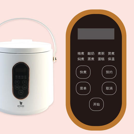 【小家电】REVERE家用2L智能电饭煲2LRES-DF-X2/YK HF 商品图1
