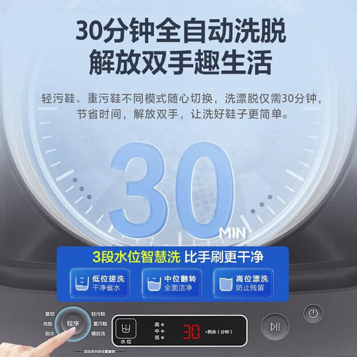 海尔（Haier）洗鞋机全自动刷鞋机可脱水家用智能洗脱一体多功能懒人洗鞋神器迷你免拆鞋带 【新上款 电离除菌 磨尖丝球刷】 商品图6
