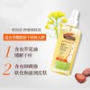 【保税仓】美国 Palmer’s 帕玛氏产前产后淡化修护妊娠纹按摩乳精华油身体乳止痒油 商品缩略图1