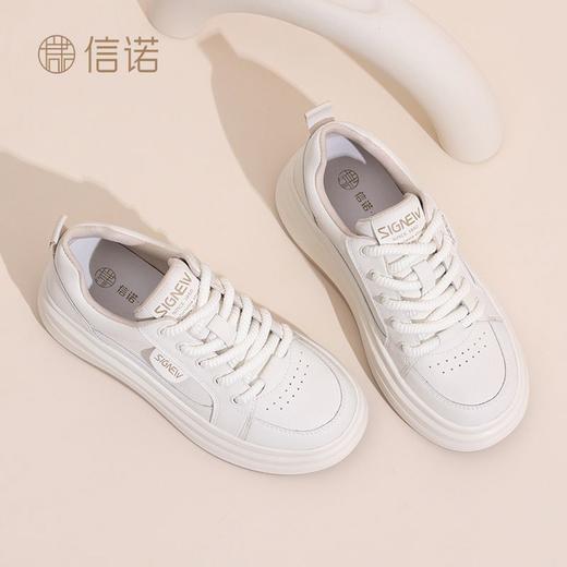 信诺厚底小白鞋女款2024春秋新款厚底增高单鞋百搭舒适休闲运动鞋X24Q119-66 商品图3