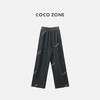 COCO ZONE 复古松紧腰休闲裤百搭显瘦直筒阔腿裤CC1C1742 商品缩略图1