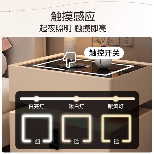 格朗 智能床头柜 无线充电 指纹锁 蓝牙音箱 商品图2