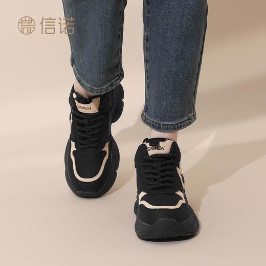 信诺舒适老爹鞋女2024新款秋季厚底轻便高帮运动休闲鞋旅游妈妈鞋X24Q119-76 商品图2