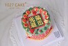 1027CAKE |  手绘蛋糕 刻字 光荣退伍（需提前预定） 商品缩略图1