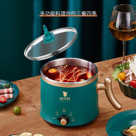 【小家电】REVERE家用鹿角1.8L电煮锅RES-8381D/YK HF 商品图3