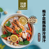 味道师家出品梅子花雕熟醉冷泡汁小海鲜捞汁腌网红酱汁升级版配方 商品缩略图0