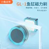 鱼缸水晶磁力刷 玻璃双面清洁 商品缩略图0