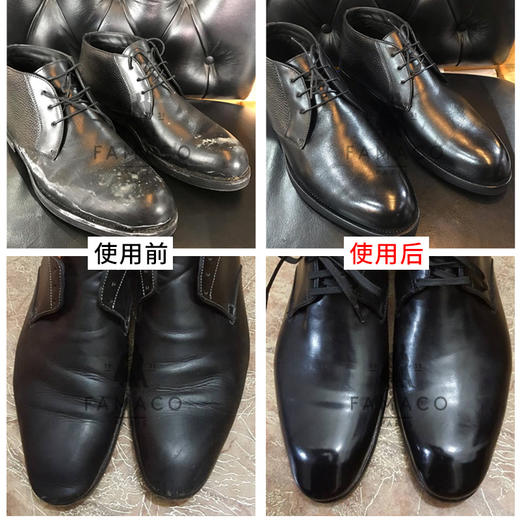 法国进口Famaco皮革免刷光亮水0222 商品图2