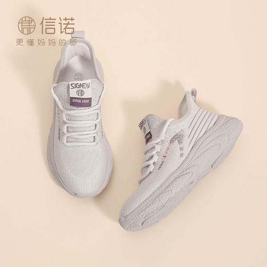 信诺轻便透气单鞋2024春秋新款休闲运动鞋软底舒适中年妈妈健步鞋X24Q119-60 商品图4