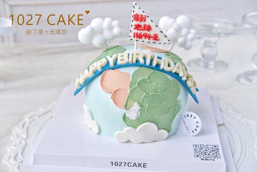1027CAKE |  快乐星球  地球 商品图1