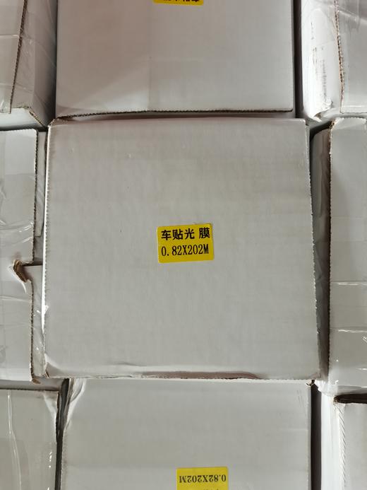 车贴专用无底膜 商品图2