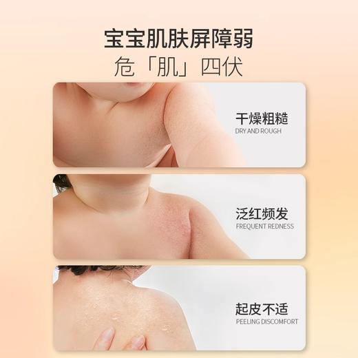 luckwoon儿童身体乳水润肌肤嫩滑柔润0-12岁 商品图3