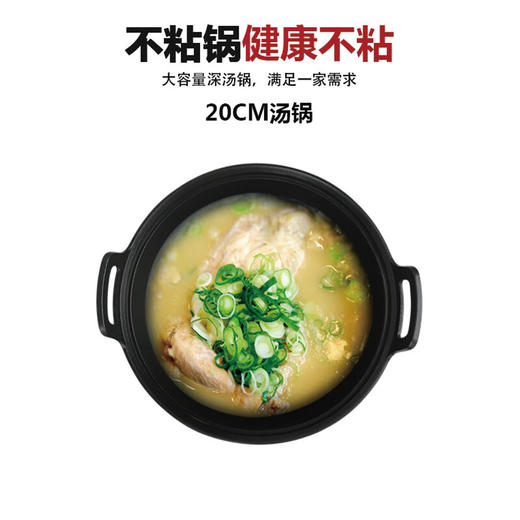 【小家电】Revere 宫宴系列煎锅+炒锅+汤锅组合铝合金不粘锅少油烟锅具不挑灶具RWS-TGT2030T/YK HF 商品图7