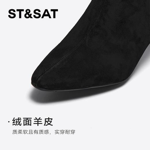 星期六精致闪钻蝴蝶尖头细跟时装短靴SSC4116420 商品图5