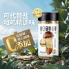 【松茸调味料】无添加松茸菌菇粉家用代鸡精调味~【袋装：生产日期2025年7月】【袋装：保质期18个月】 商品缩略图7