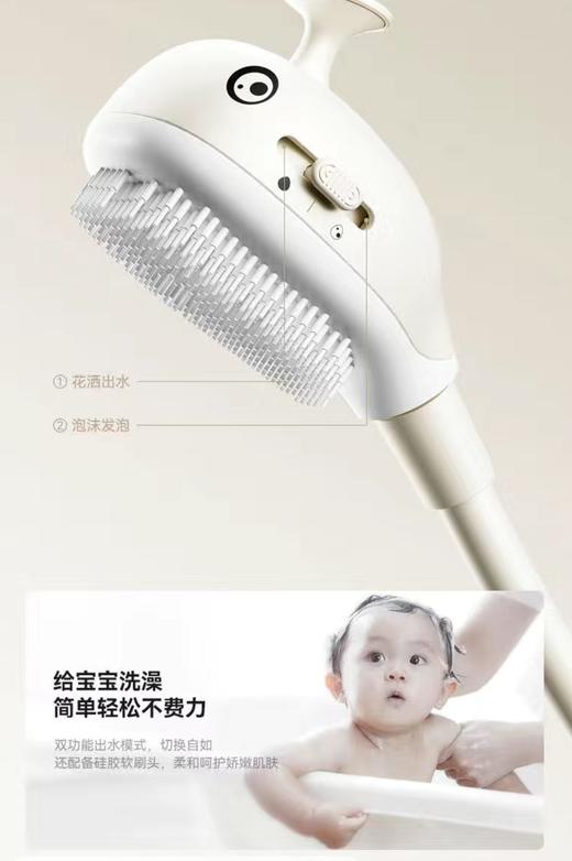 浪鲸卫浴  带腰喷花洒 带皂液洗发器 钢琴键数显 商品图6