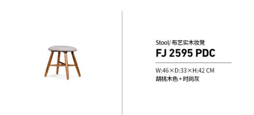 实木藤编翻盖梳妆台MS1045（R） 商品图2