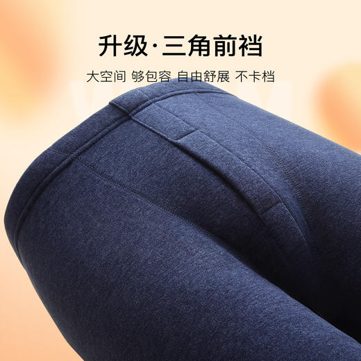 【双面暖绒】380g加厚男士保暖套装聚热锁温无痕圆领秋衣秋裤男士奥利保暖套装 商品图5